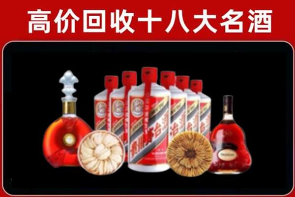岚县回收名酒店