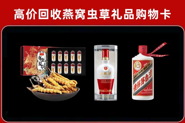 岚县回收名酒哪家好