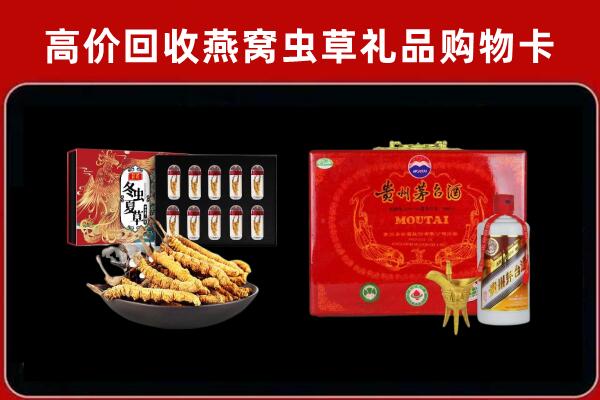 岚县回收15年茅台酒